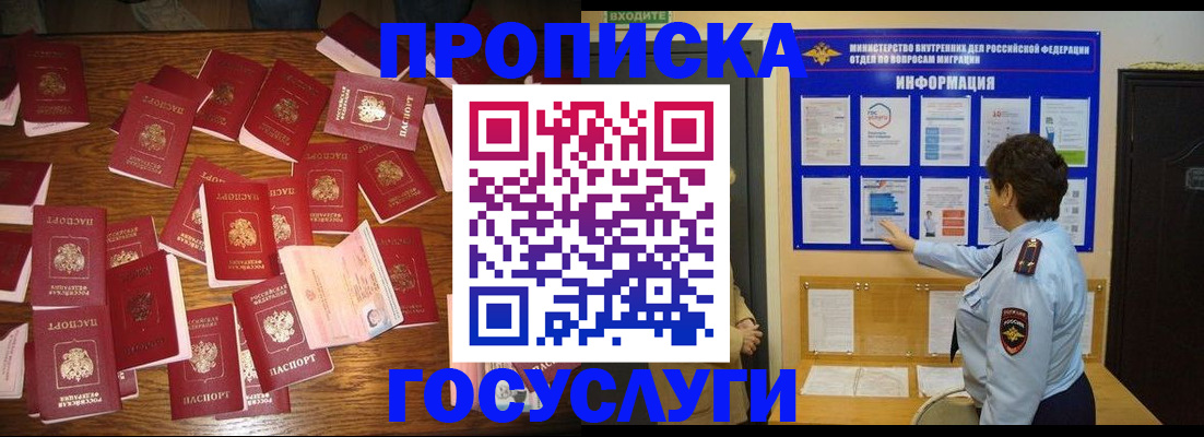 форма 3 в Реже